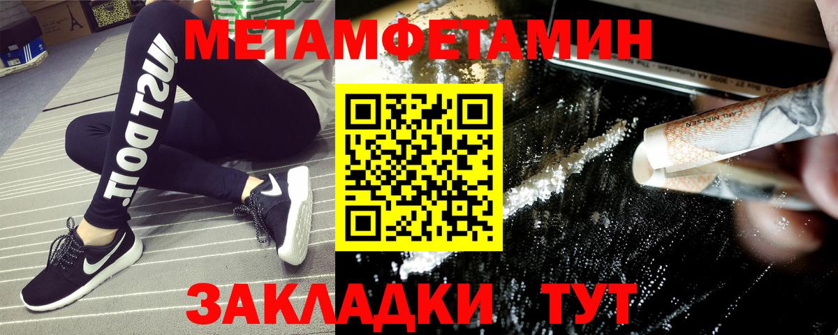 Amphetamine  Вход с VPN  Стрежевой  АМФ  Amphetamine Розовый 