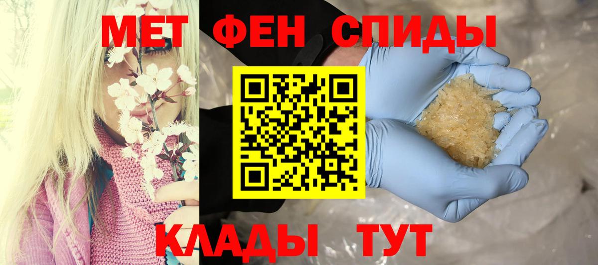 Amphetamine 97% Стрежевой