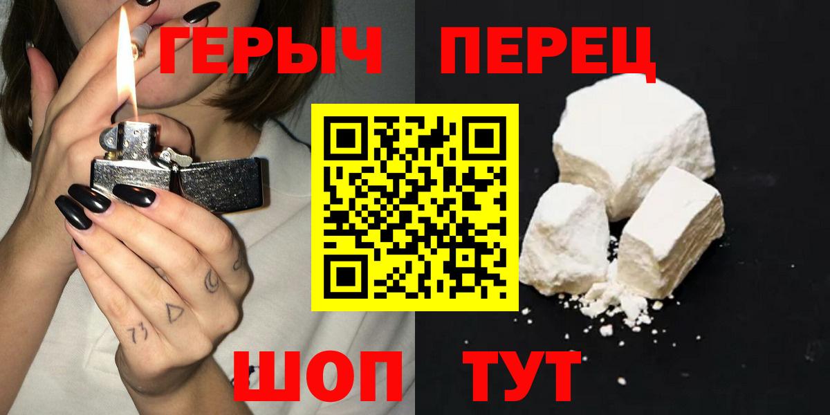 Стрежевой  ГЕРОИН Афган  Вход с VPN 