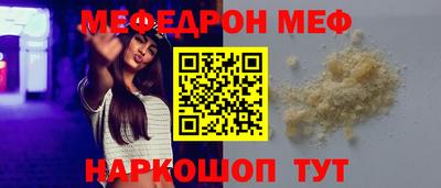 молекула духа Белореченск