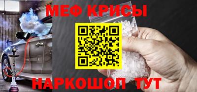 молекула духа Белореченск