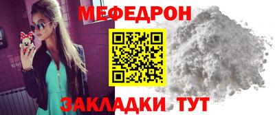 молекула духа Белореченск