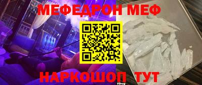 амф Белорецк