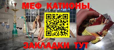 молекула духа Белореченск