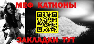 молекула духа Белореченск