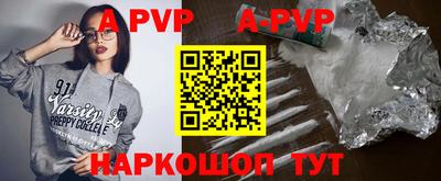 индика Бердск
