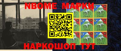 молекула духа Белореченск