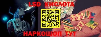 молекула духа Белореченск