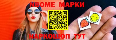 амф Белорецк
