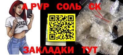 амф Белорецк