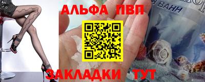 амф Белорецк
