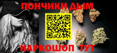 молекула духа Белореченск