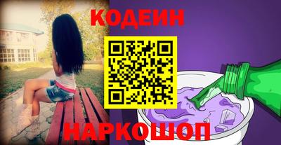 молекула духа Белореченск
