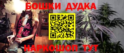 молекула духа Белореченск