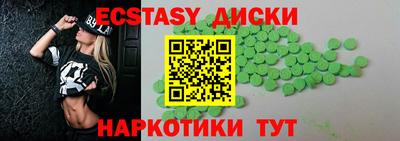 индика Бердск
