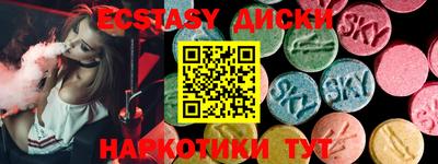 амф Белорецк