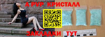 амф Белорецк