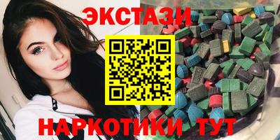 молекула духа Белореченск