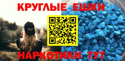 индика Бердск