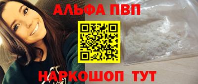 индика Бердск