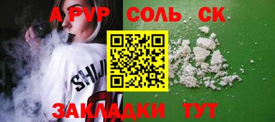 индика Бердск