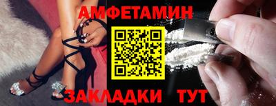 индика Бердск