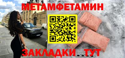 молекула духа Белореченск