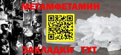 амф Белорецк