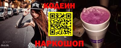 молекула духа Белореченск
