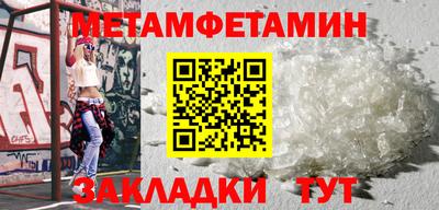 амф Белорецк