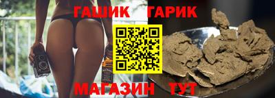 индика Бердск
