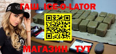 индика Бердск
