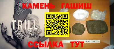 молекула духа Белореченск