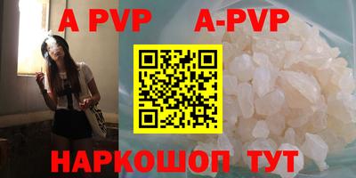 амф Белорецк