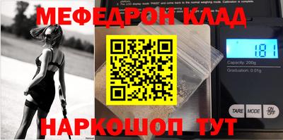 индика Бердск