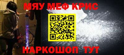 индика Бердск