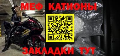 амф Белорецк