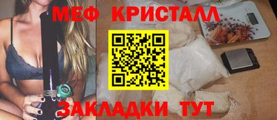 молекула духа Белореченск