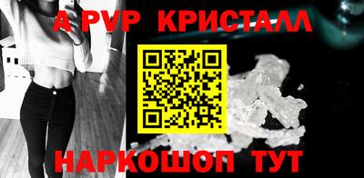 амф Белорецк