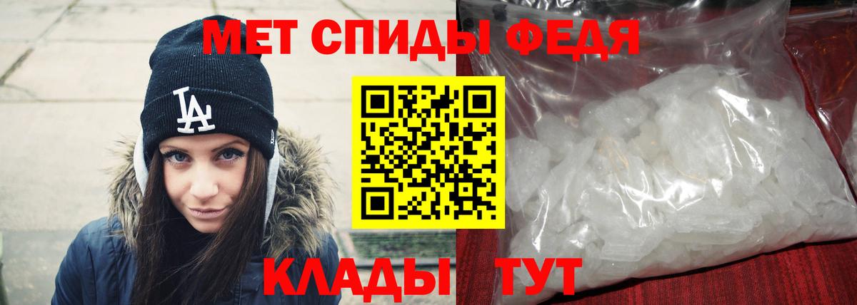 Стрежевой  Первитин винт  Вход с VPN 