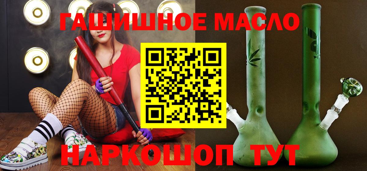 ТГК вейп Стрежевой