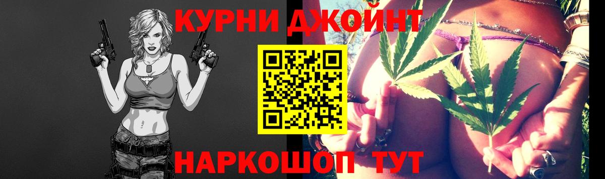 Бошки марихуана Amnesia Стрежевой