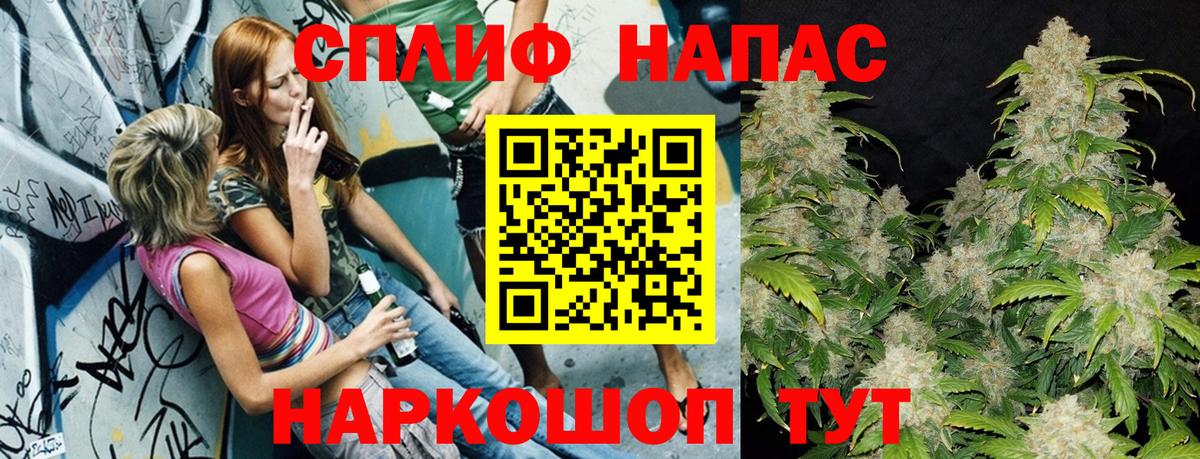 Бошки марихуана семена  Вход с VPN  Каннабис план  Стрежевой  МАРИХУАНА LSD WEED 